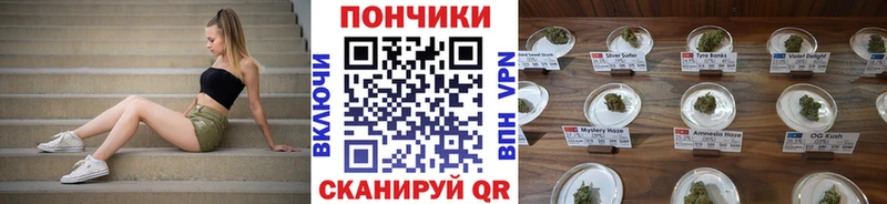 Наркошоп купить МАРИХУАНА  Мефедрон  Гашиш  Задонск