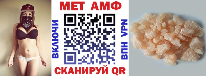Купить закладки  Задонск  АМФ 98% 