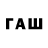 Псилоцибиновые грибы ЛСД Arlyn Paul