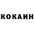 Кетамин VHQ Mi Sem