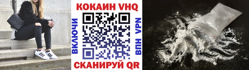 Купить  Задонск  КОКАИН Columbia 