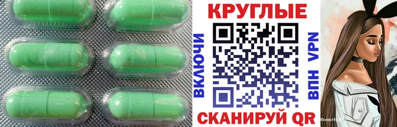 Ecstasy TESLA Задонск