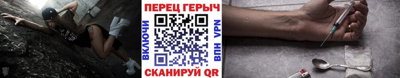 ГЕРОИН Heroin  Купить закладки  Задонск 