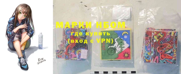 герыч Каменногорск