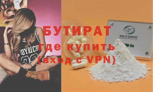 шишки Каменка