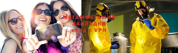 шишки Каменка