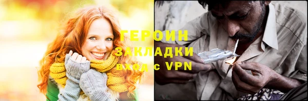 трава Каменск-Шахтинский