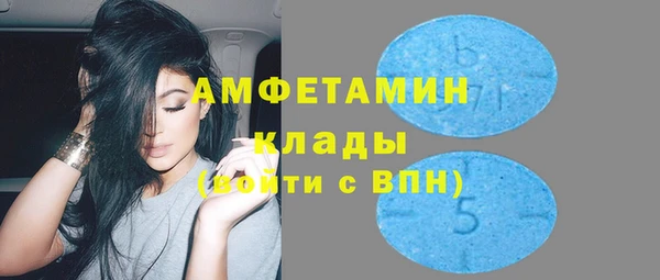 герыч Каменногорск