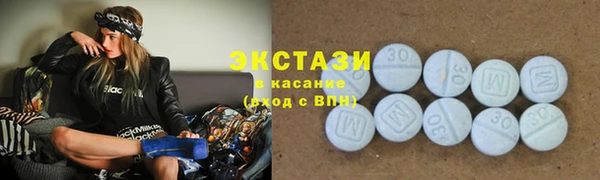 шишки Каменка
