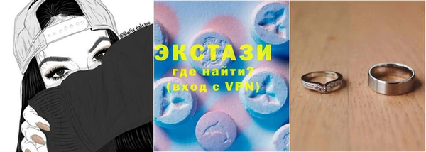 трава Каменск-Шахтинский
