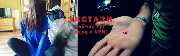 трава Каменск-Шахтинский