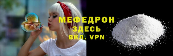 герыч Каменногорск