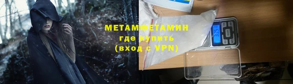 герыч Каменногорск