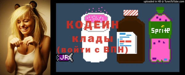 трава Каменск-Шахтинский