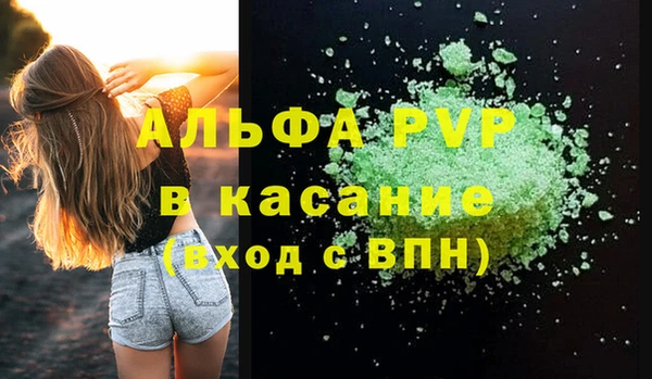 трава Каменск-Шахтинский