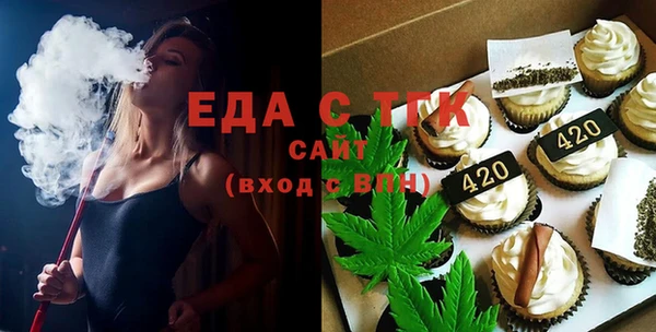 герыч Каменногорск