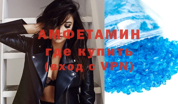 трава Каменск-Шахтинский