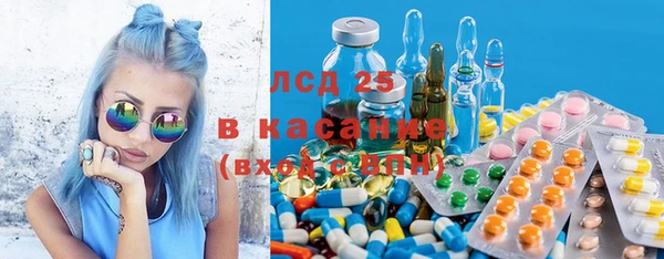 герыч Каменногорск