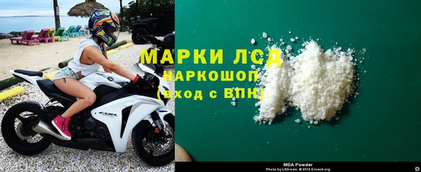 трава Каменск-Шахтинский