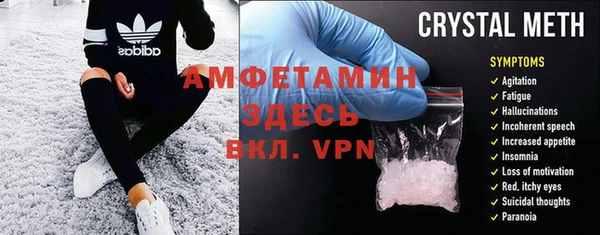 трава Каменск-Шахтинский