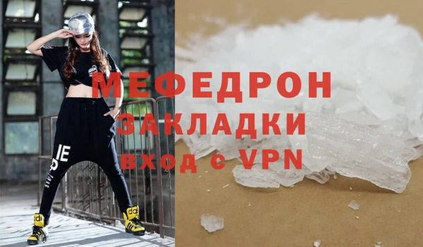 герыч Каменногорск