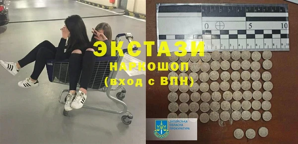 трава Каменск-Шахтинский