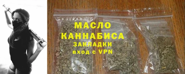 трава Каменск-Шахтинский