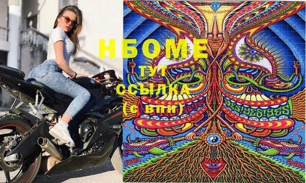трава Каменск-Шахтинский