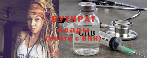 герыч Каменногорск