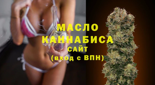 трава Каменск-Шахтинский