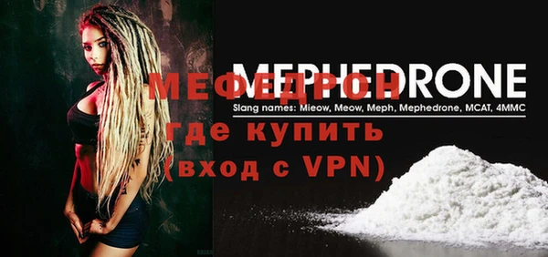 герыч Каменногорск