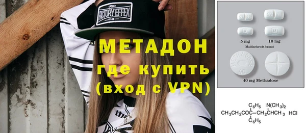 трава Каменск-Шахтинский