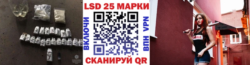 LSD-25 экстази ecstasy  Купить где  Задонск 