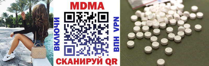 Купить закладки  Задонск  MDMA кристаллы 
