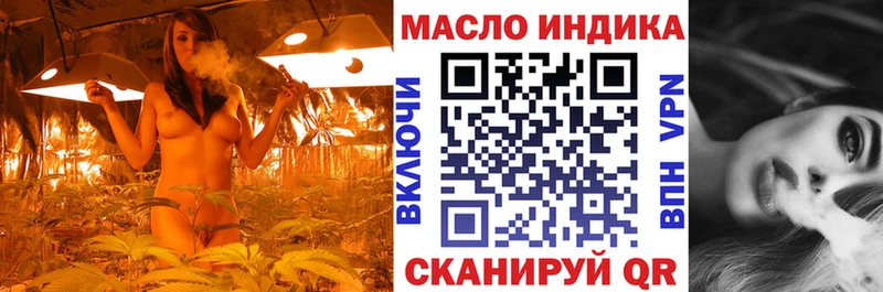 Дистиллят ТГК концентрат  Купить закладки  Задонск 